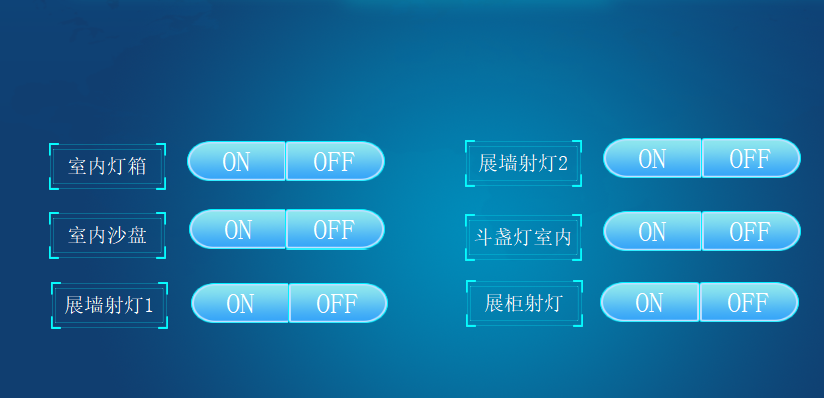 云南智能展厅中控系统