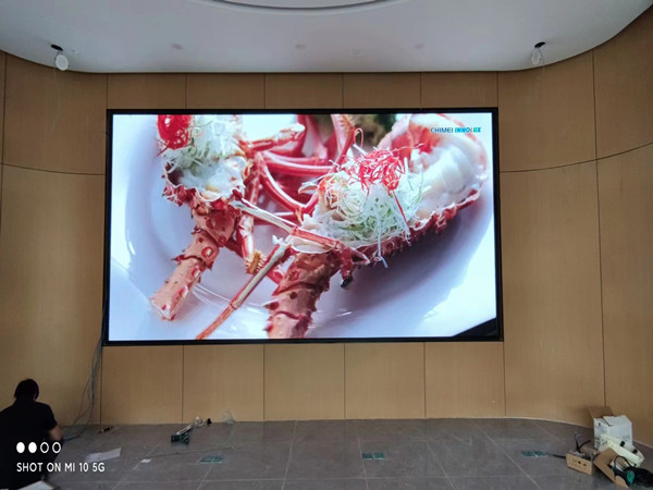 云南会议室p2室内led大屏